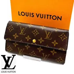 2026年最新】ルイヴィトン ポルトフォイユサラの人気アイテム - メルカリ