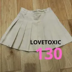 ラブトキ SS130 スカート