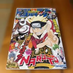 週刊少年ジャンプ 2001年 5・6合併号 巻頭カラー NARUTO - メルカリ