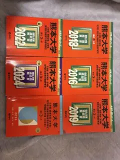 【名古屋大学受験】大学入試参考書　まとめ売りセット 名古屋大学受験】大学入試参考書 まとめ売りセット - メルカリ