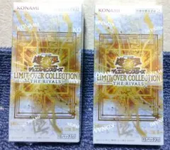 遊戯王　リミットオーバーコレクション　ライバルズ　1BOX　シュリンク付き