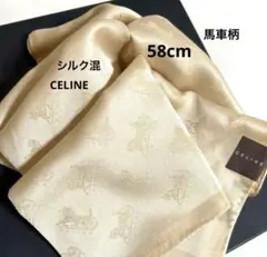 新品セリーヌ 希少馬車柄 シルク混スカーフ ハンカチ 大判 日本製