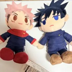 呪術廻戦　ポージングぬいぐるみ 虎杖悠仁　伏黒恵