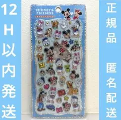 【正規品、即日発送】ミッキー & フレンズ プチドロップステッカー　ディズニー
