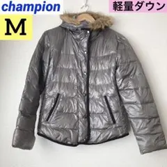 champion チャンピオン　ダウン ジャケット　コート　軽量　シルバー