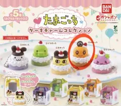 たまごっち ケーキチャームコレクション めめっち ガチャガチャ