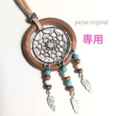 user_06307fff様 リクエスト 2点 まとめ商品