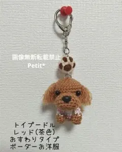 モカ様 リクエスト 2点 まとめ商品