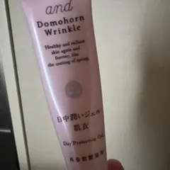 ドモホルンリンクル クリームのサムネイル