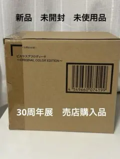 聖闘士聖衣神話 ポラリスヒルダ 輸送箱未開封 - メルカリ