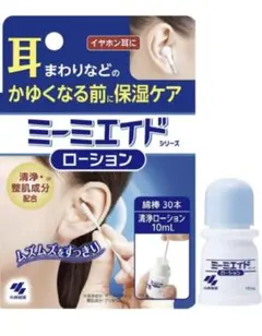 小林製薬 ミーミエイド 保湿ケア ローション 綿棒入り２個セットのサムネイル
