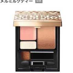 ドラマティックスタイリングアイズ S / BE233