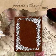 木製スタンプ　アンティーク　フレーム　コラージュ素材　ゴシック調　ハンコ　ゴム印