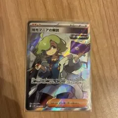 Item thumbnail for item e70d97f1-febd-46c3-93d8-366d87d3358d