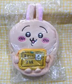 ちいかわ ぬいぐるみリュック うさぎ 草むしり検定3級