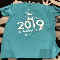 未使用[2019we love北海道]記念Tシャツ