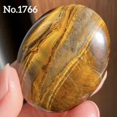 standingstone様 リクエスト 2点 まとめ商品