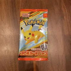p*s様 マクドナルド　ハッピーセット　 ポケモン プロモカードパック ピカチュ