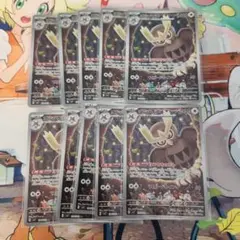 ポケモンカード ヨルノズク AR 10枚セット sv7 114/102