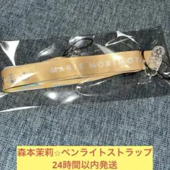 takosan様 リクエスト 2点 まとめ商品