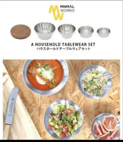 マウンテンリサーチ 美品 ブリキ製 キャニスター 密閉容器 黒 白