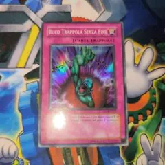 遊戯王 奈落の落とし穴 CP04 eu ドイツ語版 スーパー - メルカリ