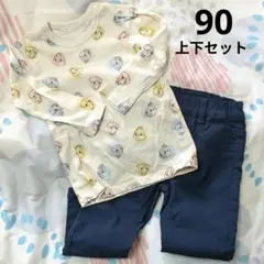 子供服90センチ　上下セット