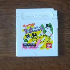 ゲームで発見！たまごっち　ゲームボーイ
