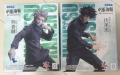 ラウンドワン限定 呪術廻戦 五伏黒恵 狗巻棘プライズフィギュア5周年記念 未開封