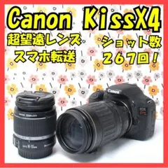 2025年最新】canon kiss x4 望遠の人気アイテム - メルカリ