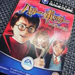 【動作確認済】GC ハリーポッターと秘密の部屋 ゲームキューブ