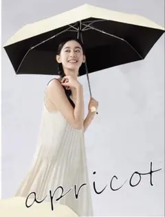 自動開閉☆超軽量225g☆開いたら-20℃」送料無料 日傘 折りたたみ 完全遮光