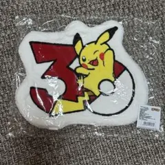 2026最新】海外限定 ポケモン バスタオルセット シンガポール限定