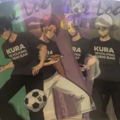 くら寿司　ブルーロック　クリアファイル