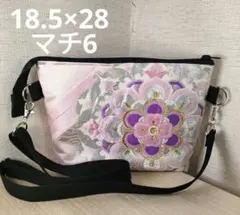 帯リメイクショルダーバッグ　ピンク色地に金銀　ピンク　紫色で華紋様の刺繍