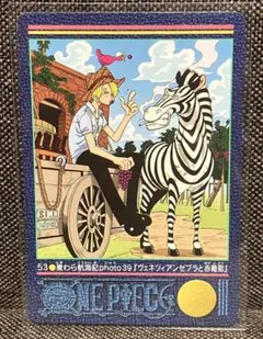 ONE PIECE ビジュアルアドベンチャーカード No.57ワンピース - メルカリ