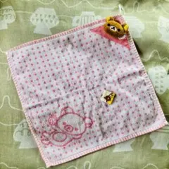 リラックマ マスコット付ループ付タオル