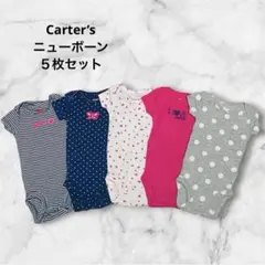 カーターズ NB 半袖ロンパース ボディースーツ 5枚セット 女の子 新生児のサムネイル