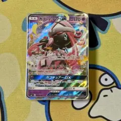 【ポケカ】デッキビルドBOX　TAG TEAM GX　カプ・テテフGX　未開封