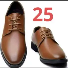 ビジネスシューズ メンズ 紳士靴 通気快適 オールシーズン 就活 通勤普段用