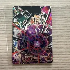 2026年最新】超17号 hg9の人気アイテム - メルカリ