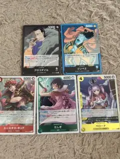 ワンピースカード　５枚セット