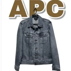 APC アーペーセー デニムジャケット Gジャン