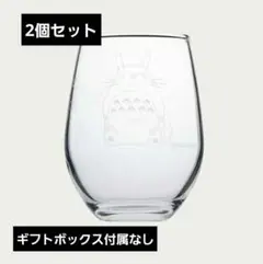 Noritake となりのトトロ ガラスコップ 2個セットのサムネイル