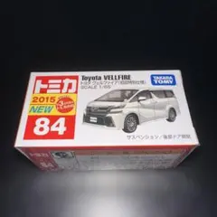 トミカ No.84 トヨタ ヴェルファイア 初回特別仕様のサムネイル