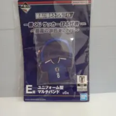 一番くじ サッカー日本代表 E賞 マルチバンド