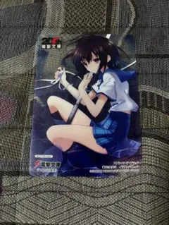 Item thumbnail for item 488b5f1b-e684-49d0-8a9f-6c80f14f6bdd