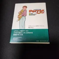 Item thumbnail for item 86d22086-35b8-4b9f-9a61-f6f507c1399e