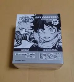 ヒロアカ　原画展　アートコースター　全種セット　BOX　未開封　特典あり