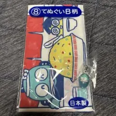 ハンギョドン　てぬぐい